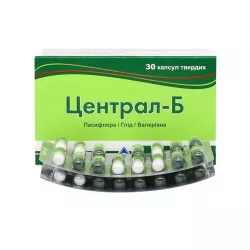 Централ Б (Central-B) капсулы N30 фото